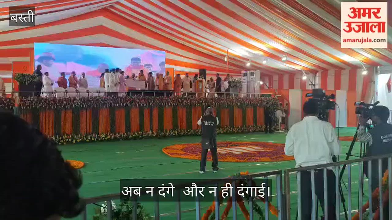 Non-BJP governments responsible for backwardness: Yogi