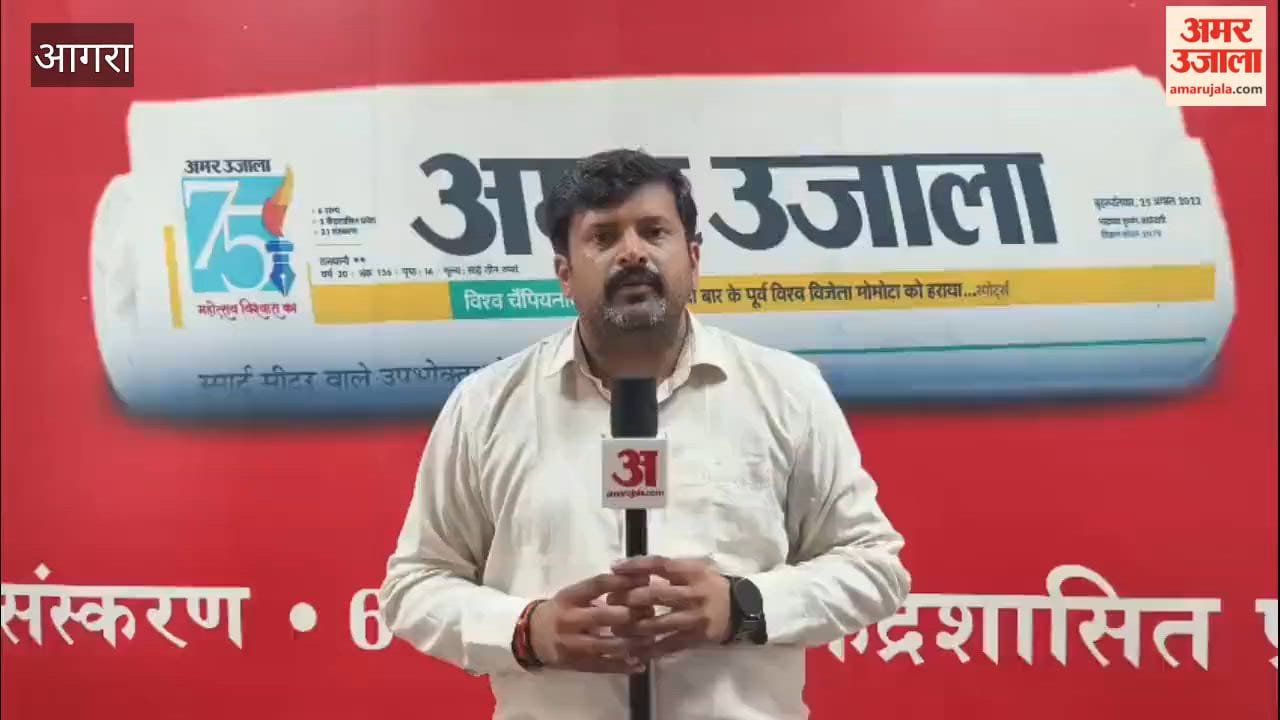 Hundreds of Saplings Crushed Outside BJP Office Before Plantation Drive