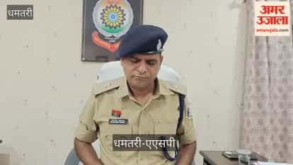 court sentenced person to seven years in prison in case involving an attack on tribals in Dhamtari