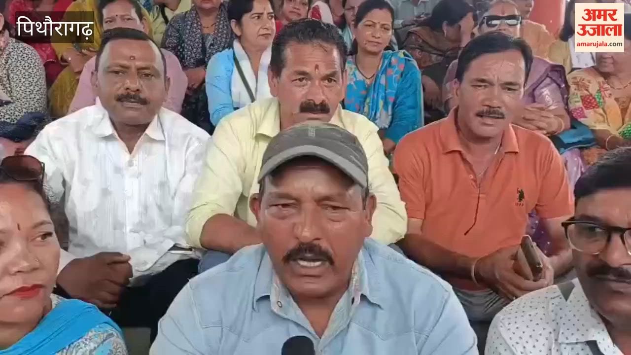 Primary teachers raised their voices demanding the removal of the TET mandate and the restoration of the old pension scheme.