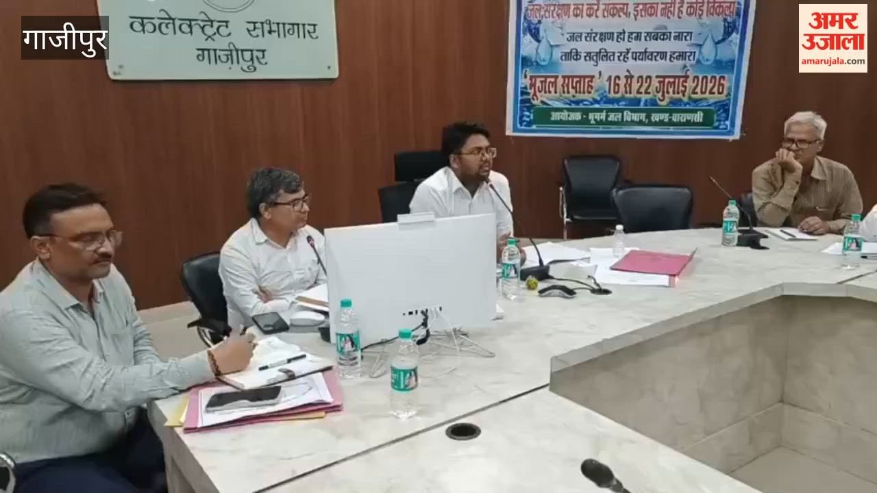 Groundwater Week to be observed in Ghazipur starting the 16th