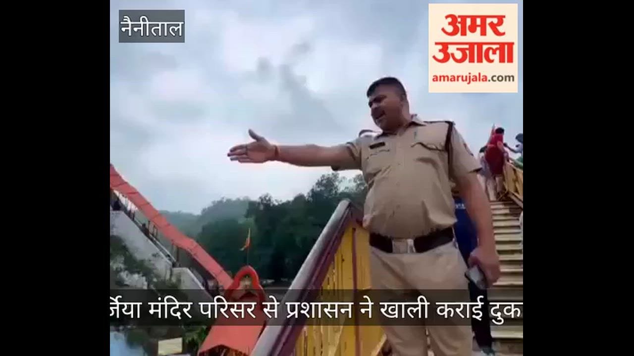 The administration cleared shops from the Garjiya Temple complex.
