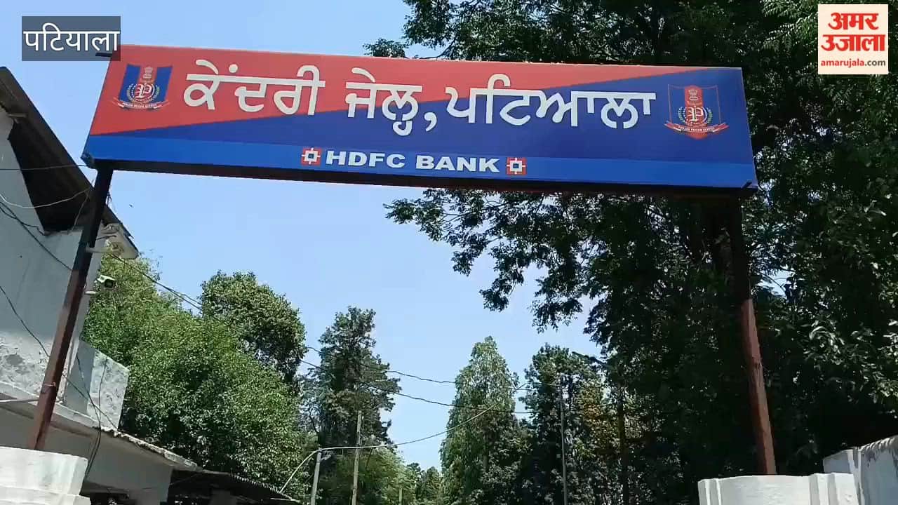 Major police crackdown on the supply network operating within Patiala Jail; 3 accused arrested