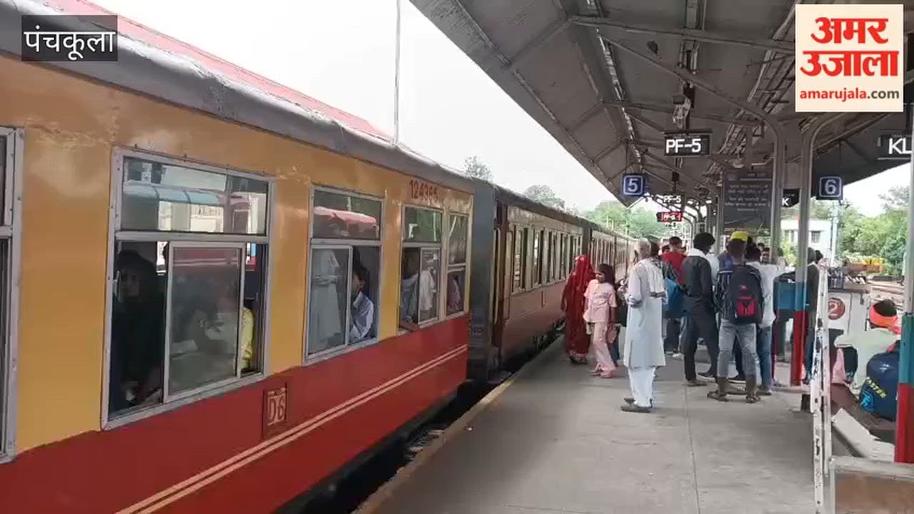 A reserved summer special train will run on the Kalka-Shimla narrow-gauge railway line from Kalka until July 15.
