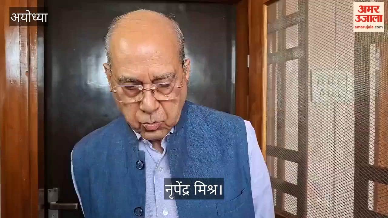 Video: अयोध्या में नृपेंद्र मिश्र बोले- चढ़ावा चोरी 'कलंक', व्यवस्था में होगा सुधार