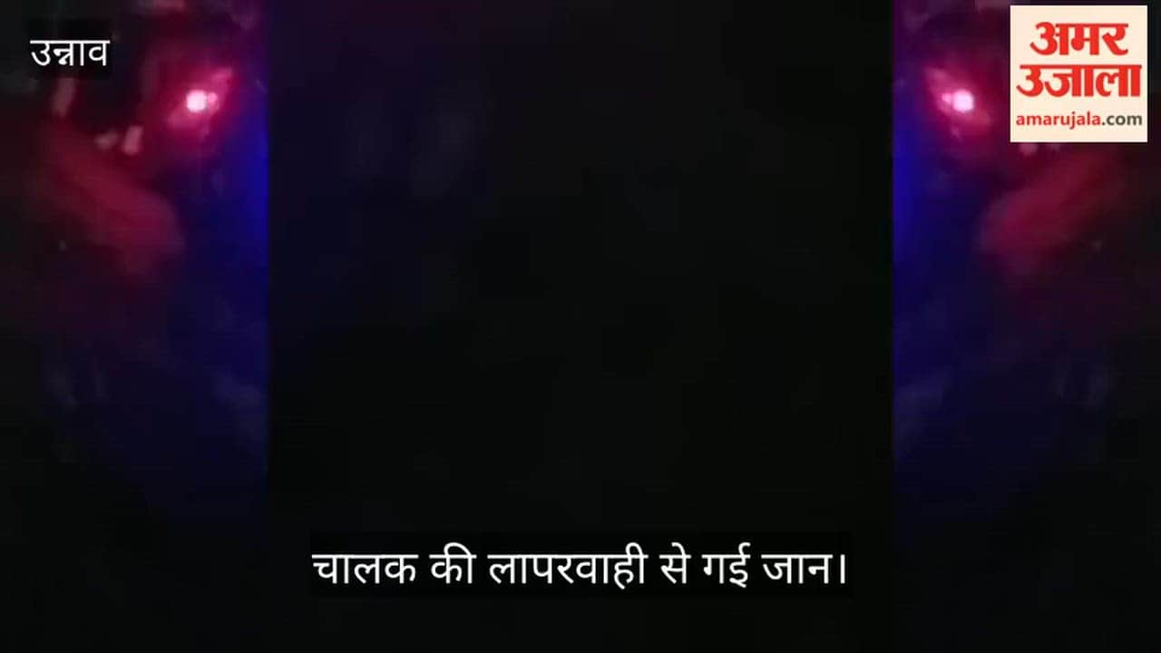 Unnao Accident on Kanpur Lucknow Highway bus runs over passengers three dead