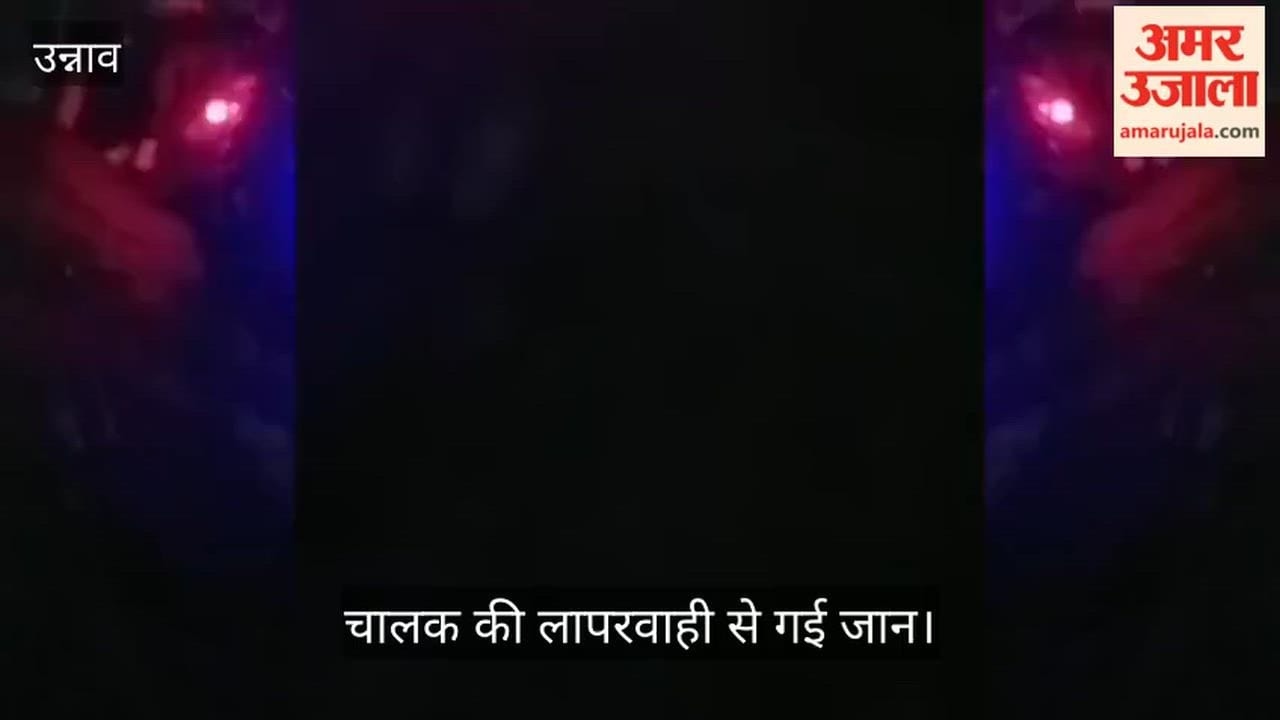 Unnao Accident on Kanpur Lucknow Highway bus runs over passengers three dead