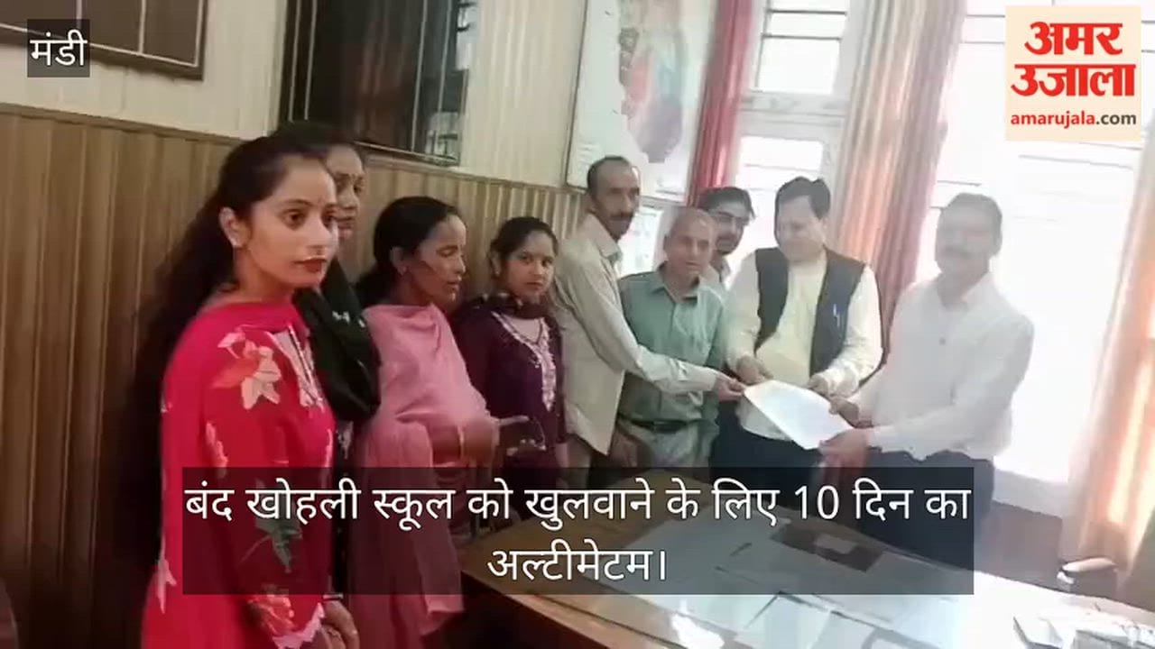 0-day ultimatum to reopen Khohli School, which was shut down despite meeting the criteria.