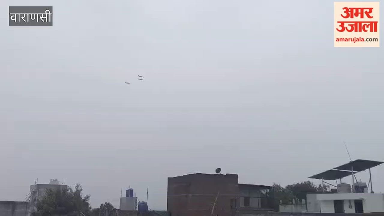 People thrilled by Air Force rehearsal amidst air show preparations