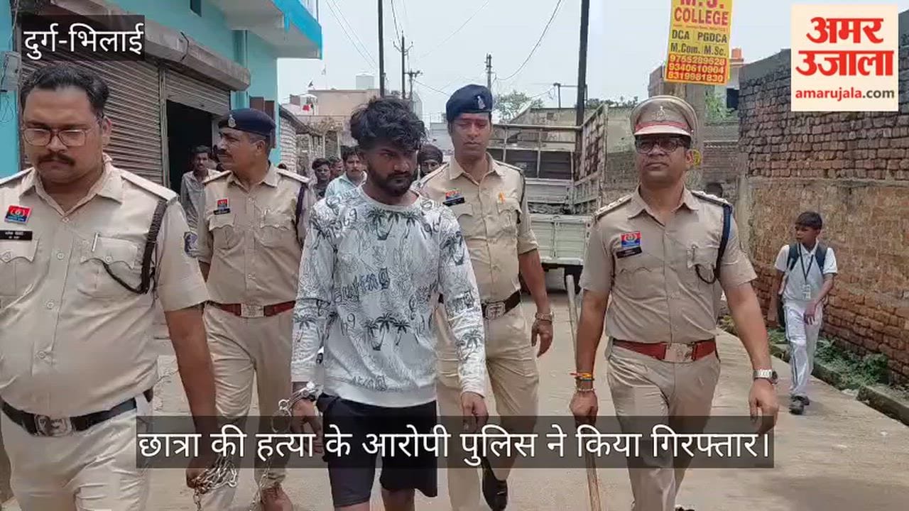Obsessed lover murders pharmacy student in a case of unrequited love accused arrested from Raipur in Durg-Bhil