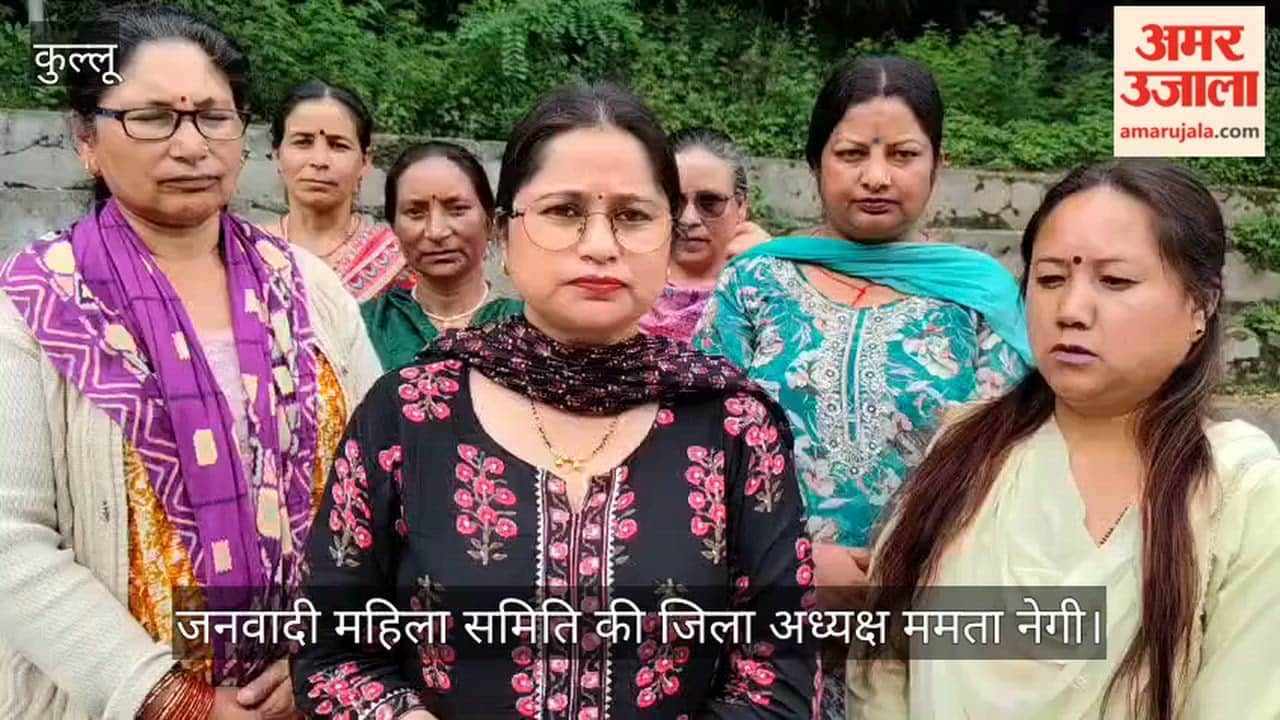 The Janvadi Mahila Samiti has expressed concern over the shortage of a gynecologist at the Regional Hospital, Kullu.