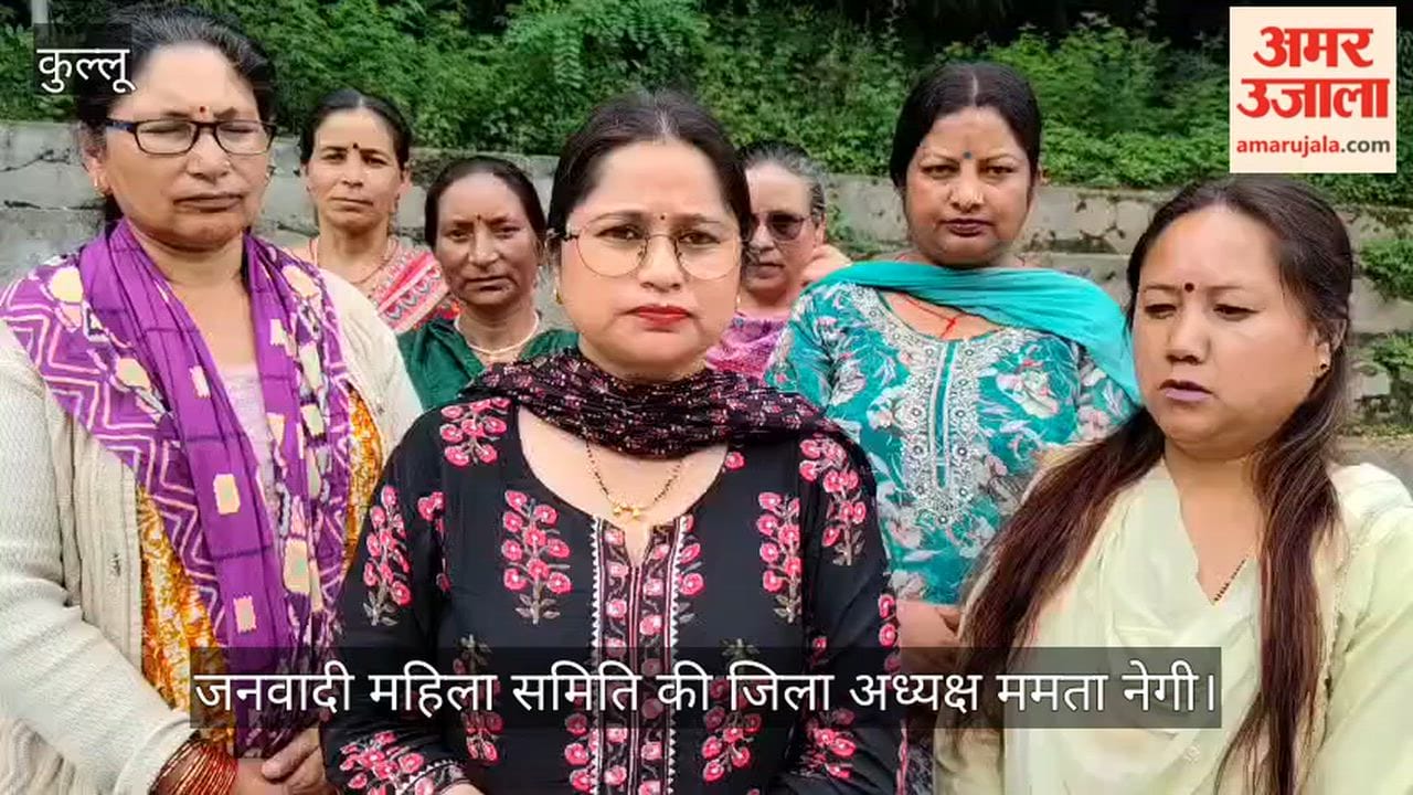 The Janvadi Mahila Samiti has expressed concern over the shortage of a gynecologist at the Regional Hospital, Kullu.