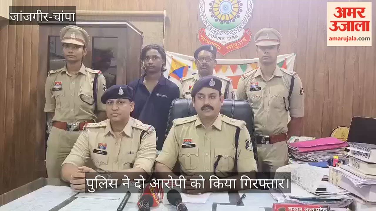 Lethal attack with a paper cutter in Sakti Prime accused arrested inflicted rapid blows to  in janjgir champa