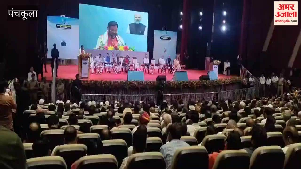 CM Nayab Saini attended an event organized under the 'Drug-Free Haryana' initiative in Panchkula.