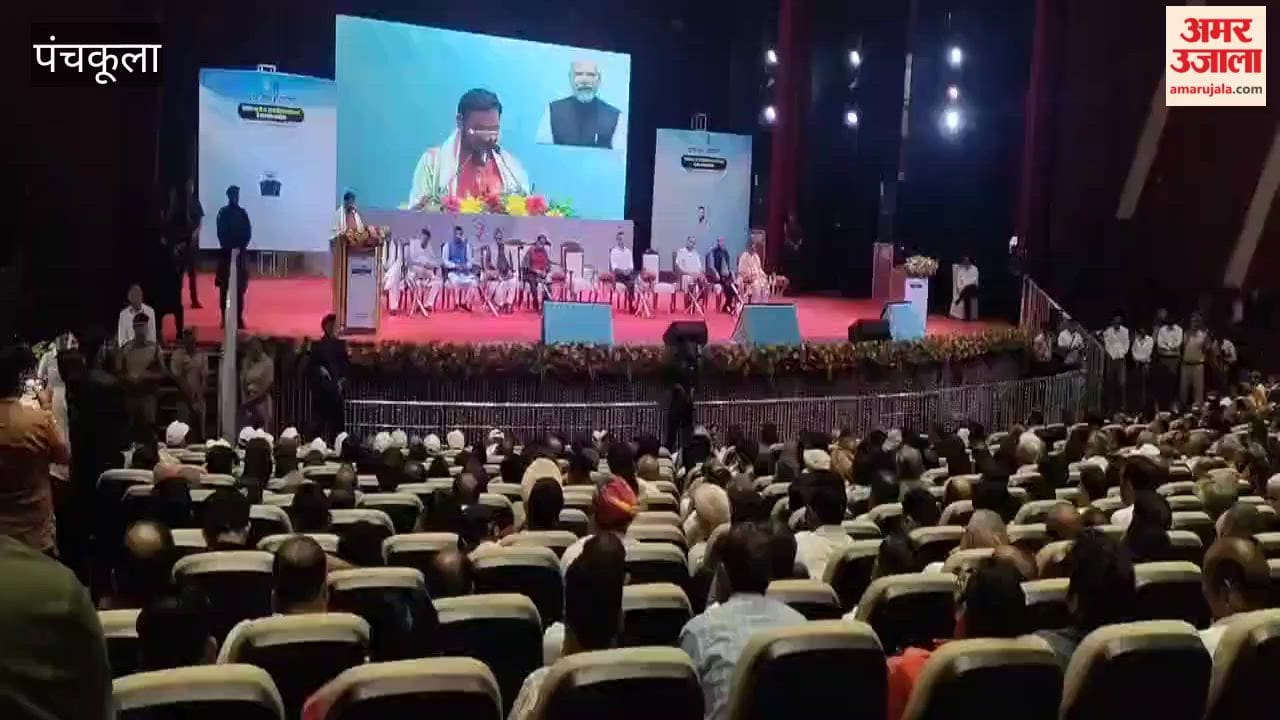 CM Nayab Saini attended an event organized under the 'Drug-Free Haryana' initiative in Panchkula.