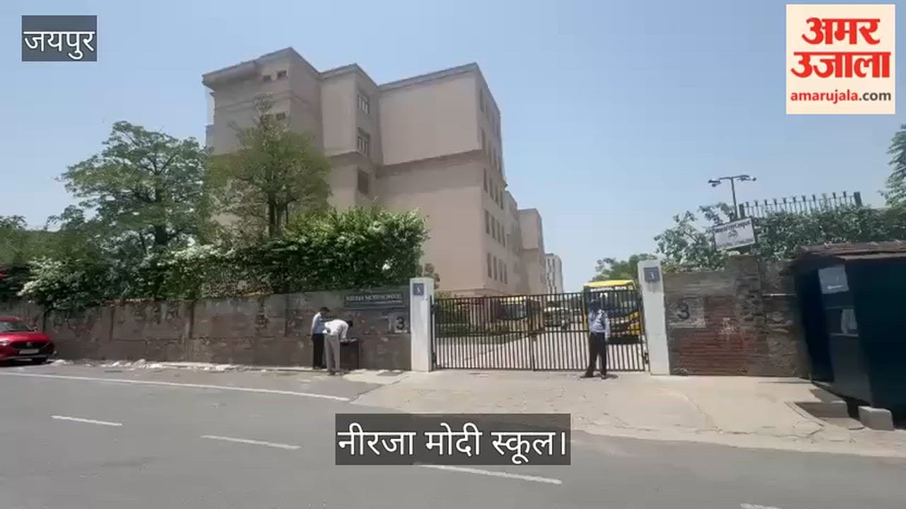 Neerja Modi School Teacher Qualification Under Scanner, Rajasthan High Court Seeks CBSE Inspection Report