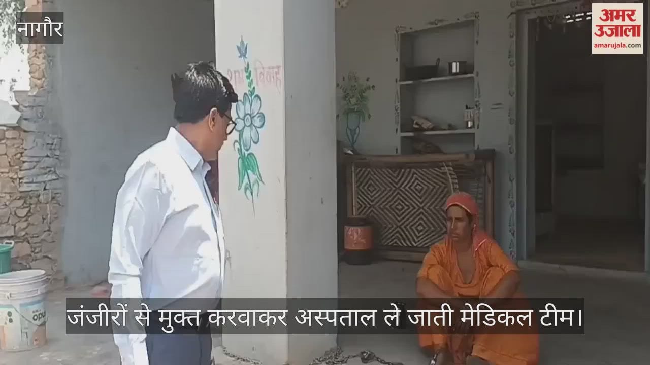 Woman Chained for 18 Years Freed Sent jodhpur for Mental Treatment