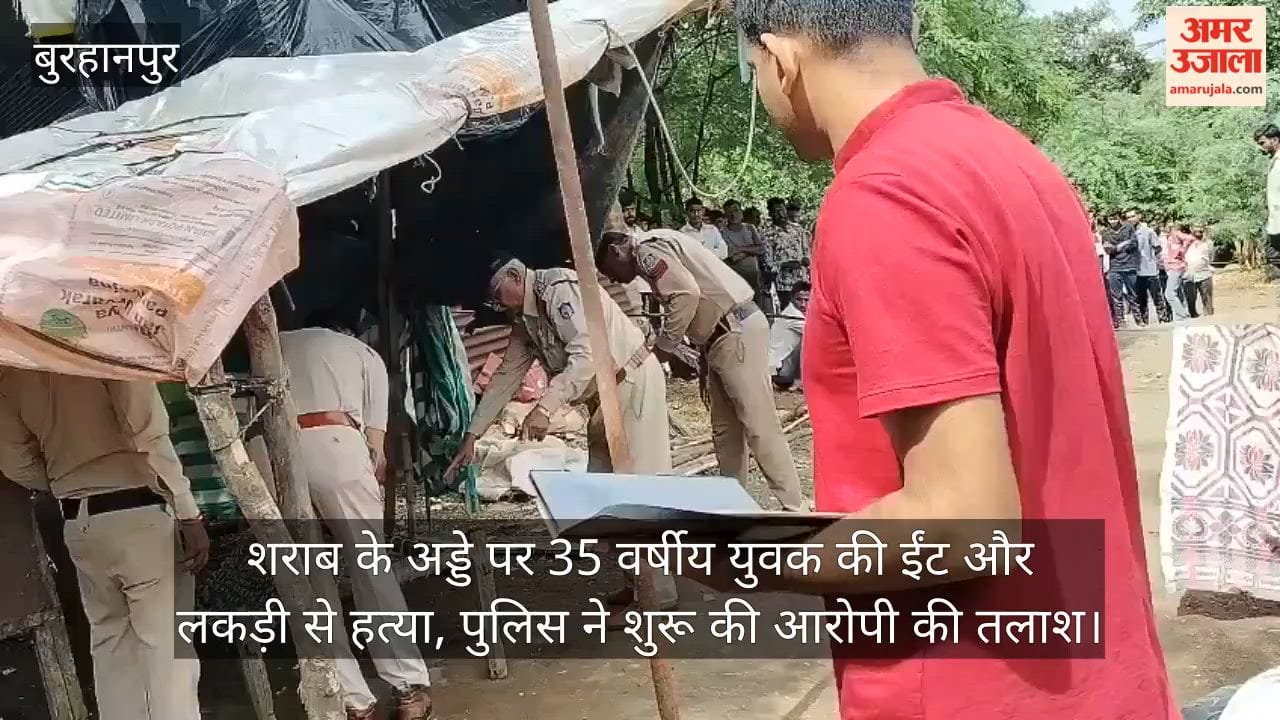 Brutal Murder Shocks Burhanpur: 35-Year-Old Man Beaten to Death with Brick and Wooden Log Near Liquor Den