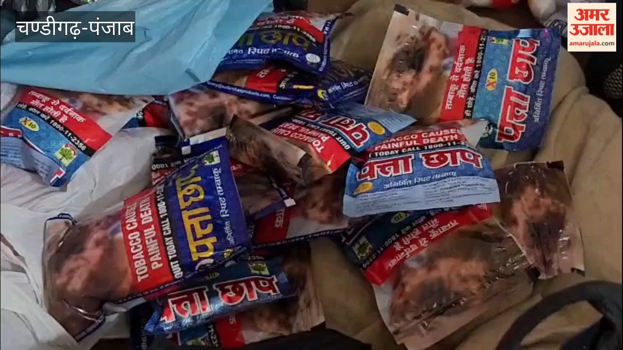 Illegal de-addiction center operating in Tarn Taran's Holy City Colony sealed