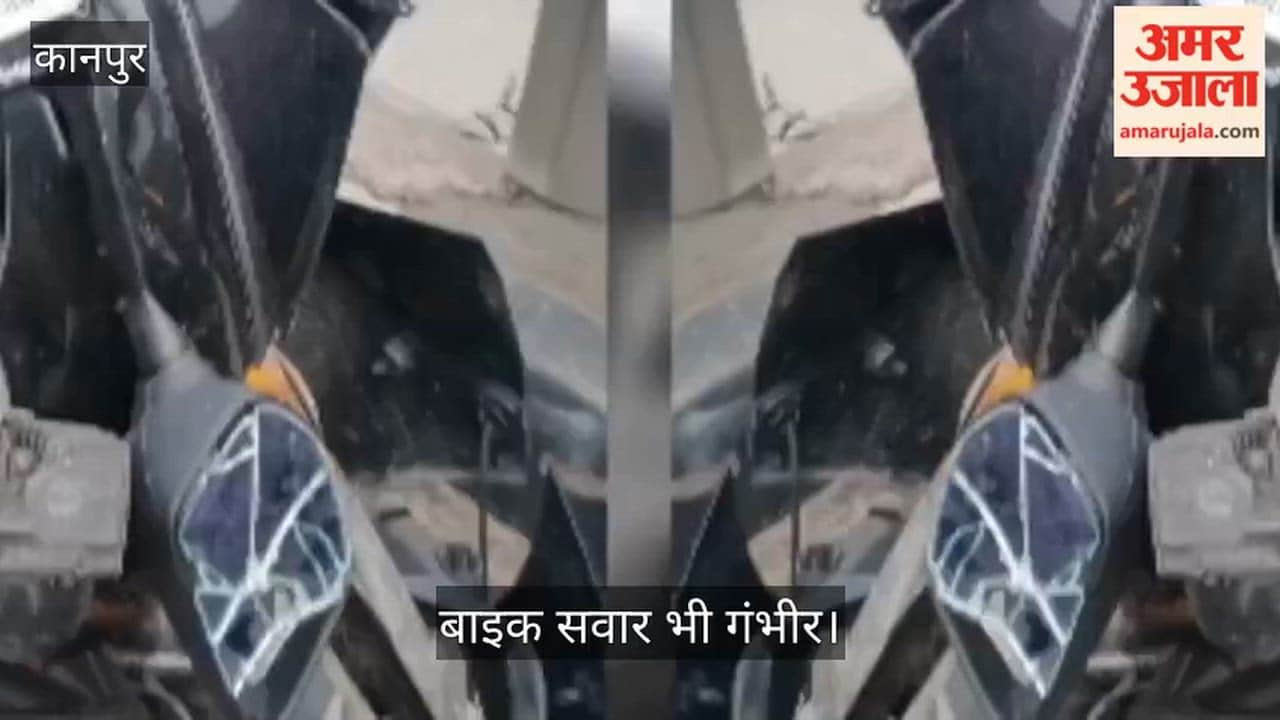 Kanpur Youth run over by an R 15 bike while crossing the highway dies during treatment