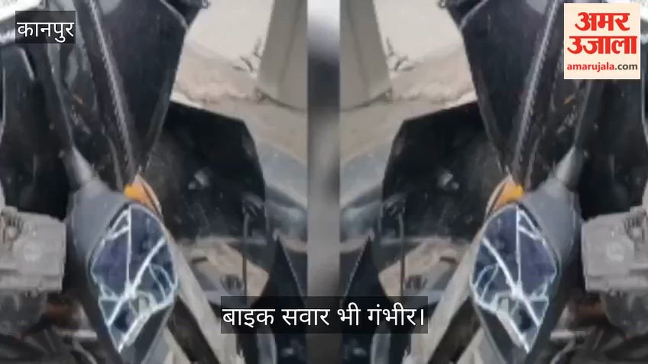 Kanpur Youth run over by an R 15 bike while crossing the highway dies during treatment