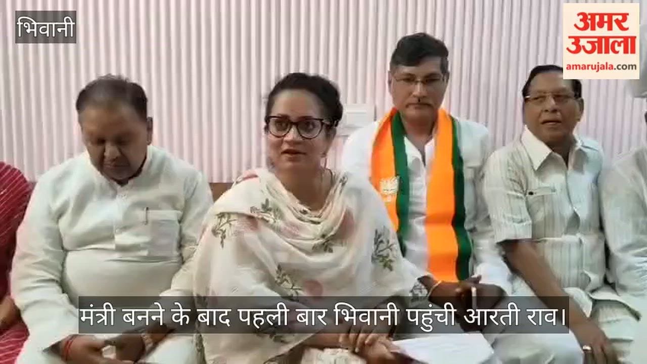 Bhiwani: Chaudhary Bansi Lal Civil Hospital will absolutely not be merged with Pandit Neki Ram Sharma Medical College: Aarti Rao.