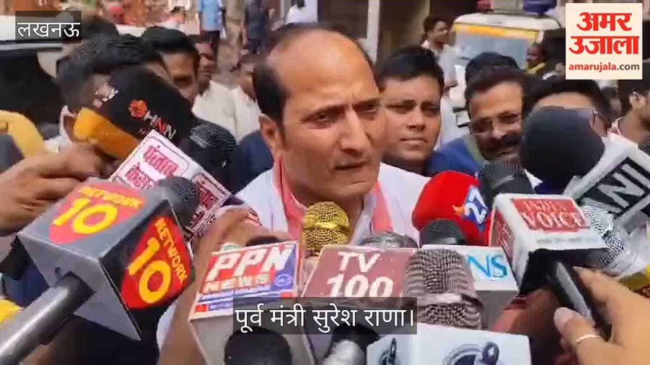 VIDEO : पूर्व मंत्री सुरेश राणा बोले- सपा के शासन में मंदिरों में कब्जा होना आम बात थी
