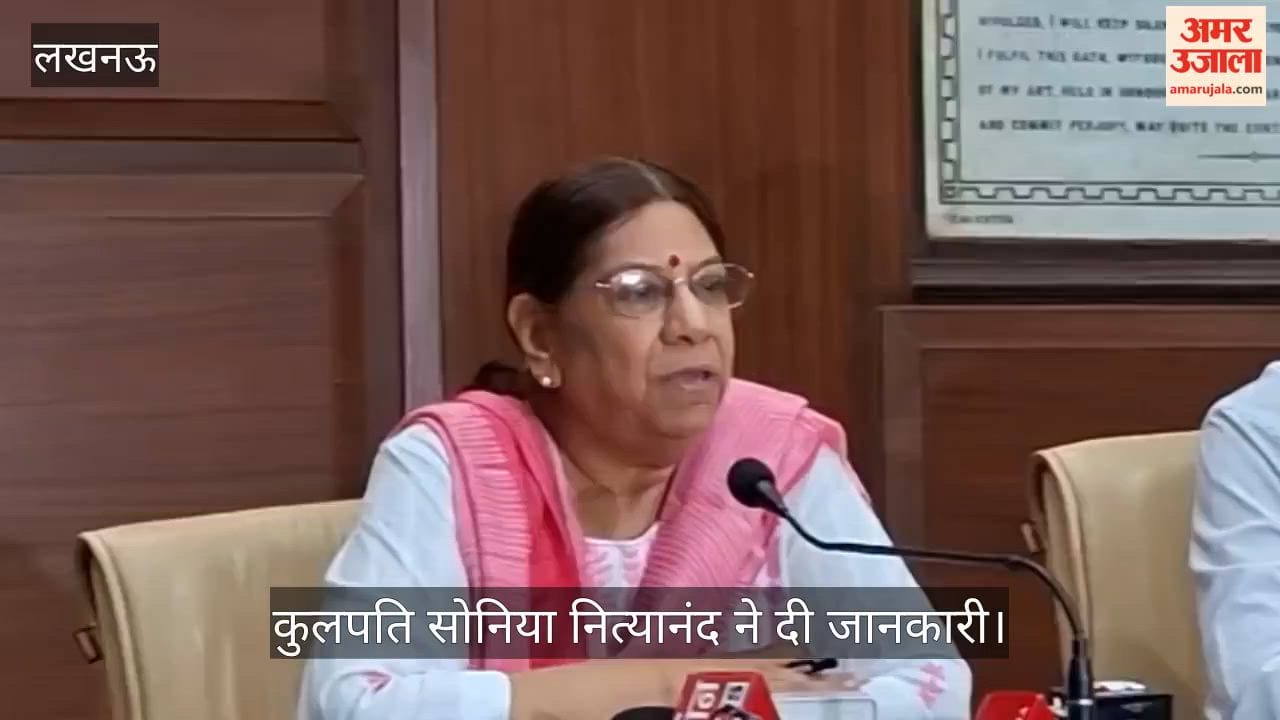 VIDEO : केजीएमयू में 22वें दीक्षांत समारोह का आयोजन, मुख्य अतिथि के रूप में शामिल होंगे रक्षामंत्री राजनाथ सिंह