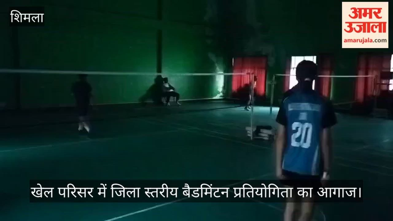 District-level badminton tournament kicks off at the sports complex; sudden power outage causes disruption