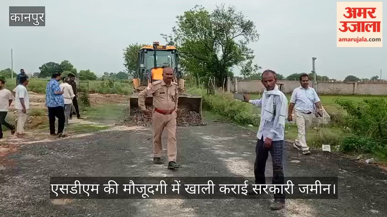 Kanpur Administrations bulldozer in Bilhaur illegal plotting and road demolished