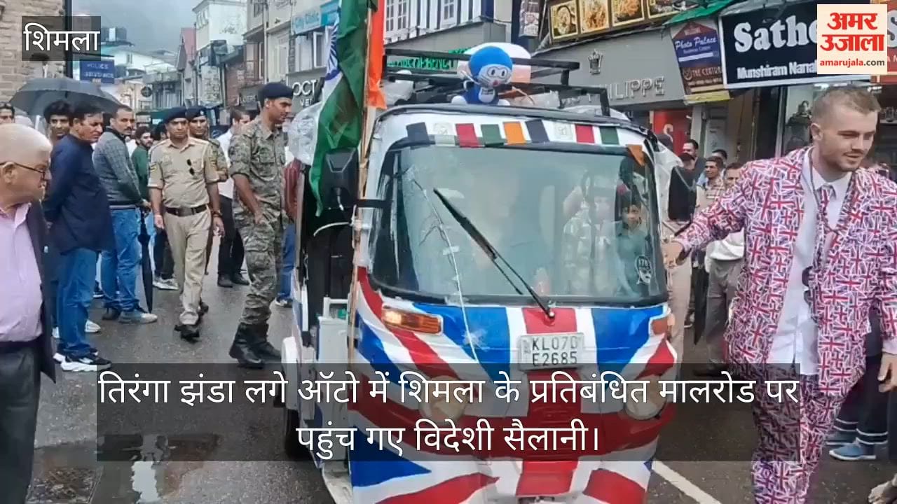 Foreign tourists reached Shimla's restricted Mall Road in an auto-rickshaw flying the Tricolour