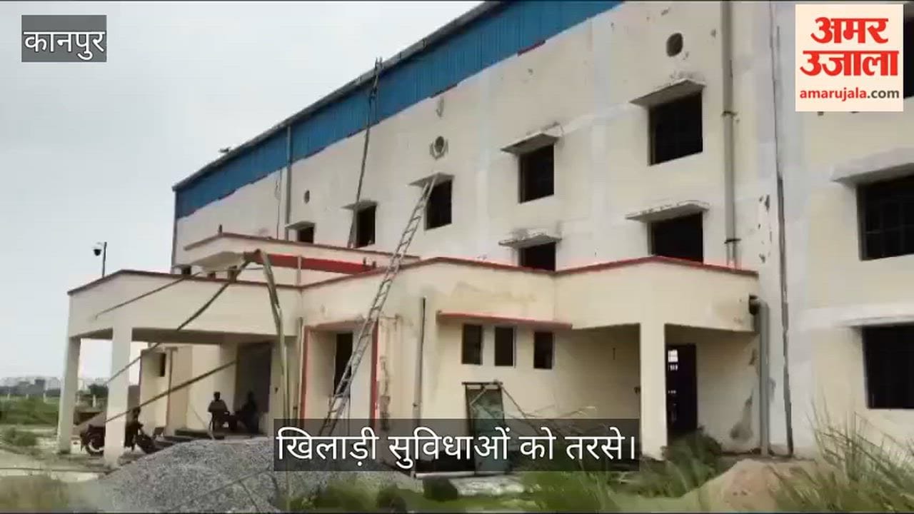 Kanpur Khelo India unfulfilled dream in Maksudabad construction of mini stadium stalled even after seven years