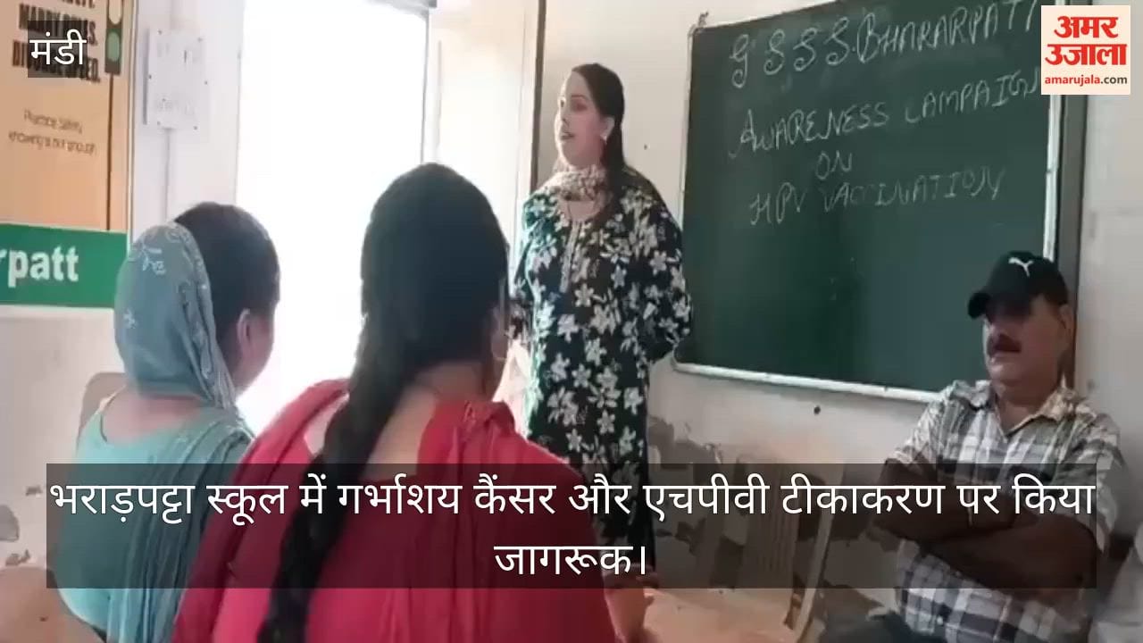 Awareness raised about uterine cancer and HPV vaccination at Bharadpatta School.