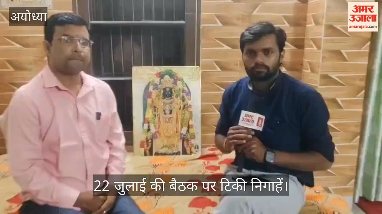 VIDEO: राम मंदिर चढ़ावा प्रकरण: जांच से लेकर बदलाव तक, क्या-क्या हुआ अब तक