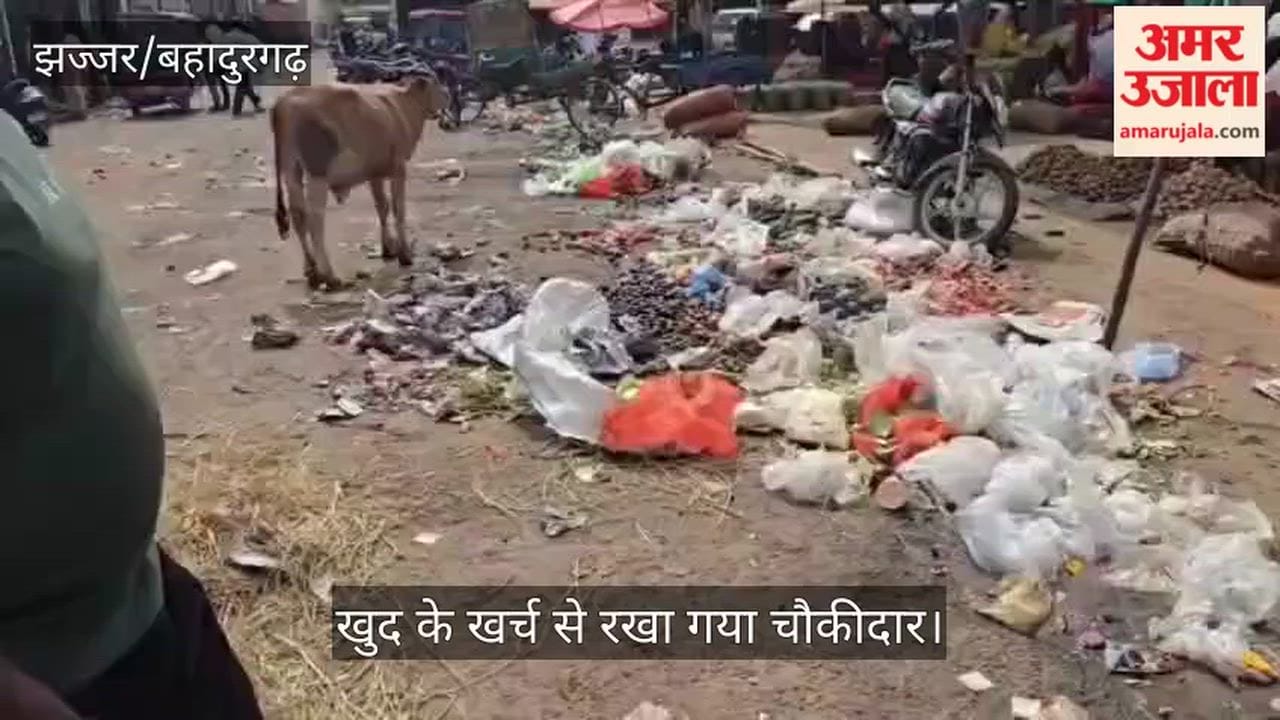 Jhajjar: Poor sanitation in the city's vegetable market; commission agents and customers frustrated.