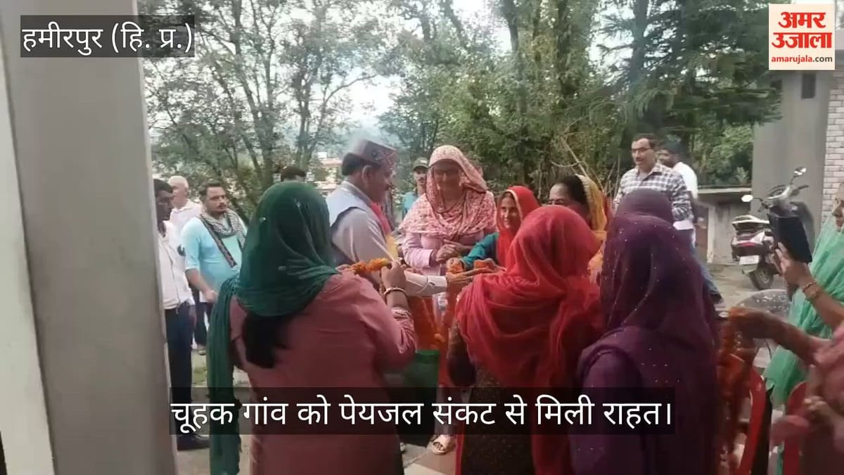 चूहक गांव को पेयजल संकट से मिली राहत, विधायक कैप्टन रणजीत सिंह ने भंडारण टैंक का किया लोकार्पण