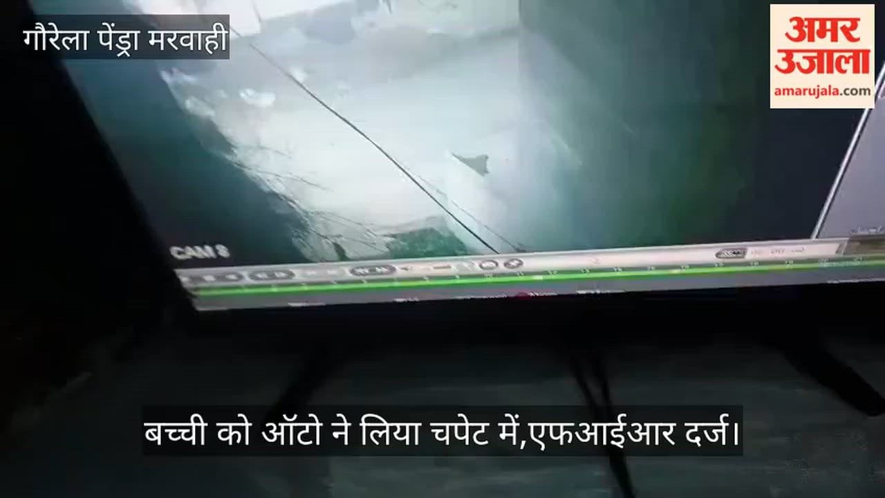 Child injured after being hit by an e-rickshaw action initiated against driver following a complaint by fam