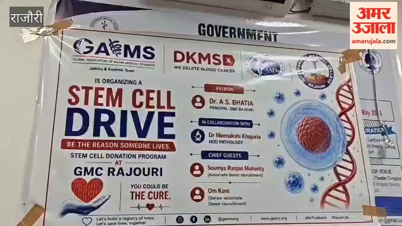 Stem cell donation drive at GMC Rajouri