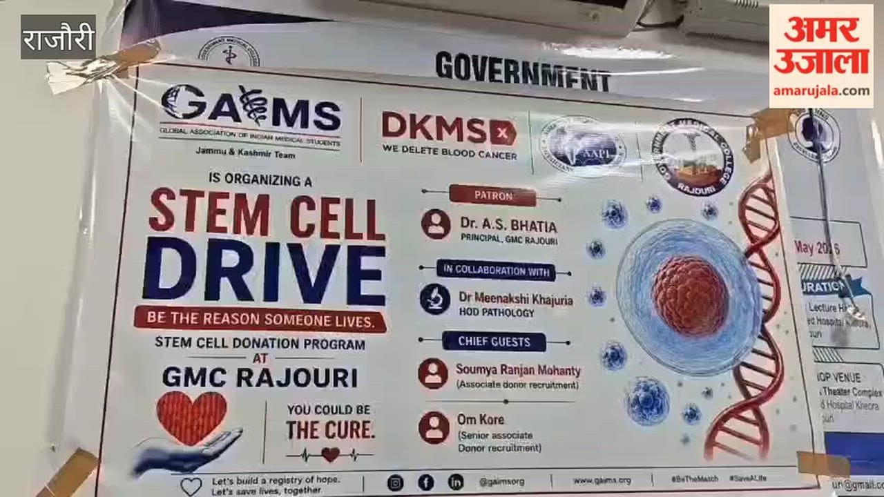 Stem cell donation drive at GMC Rajouri