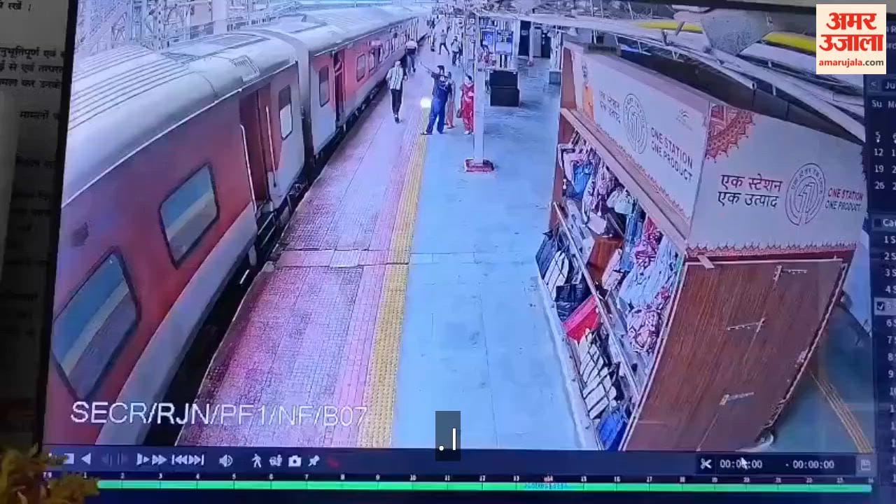 Passenger life saved due to RPF prompt action at railway station in Rajnandgaon