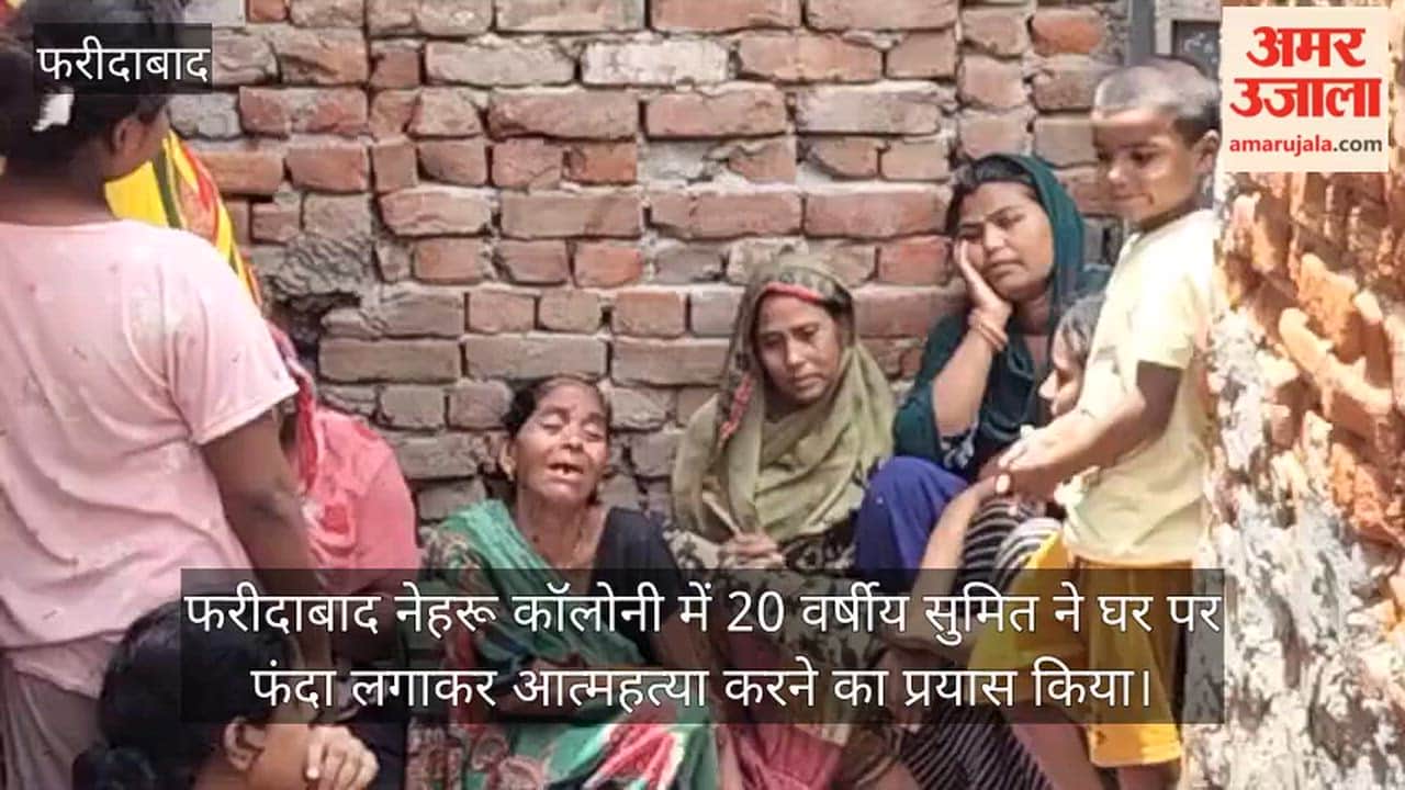 20-year-old Sumit attempted suicide by hanging himself at home in Nehru Colony, Faridabad.