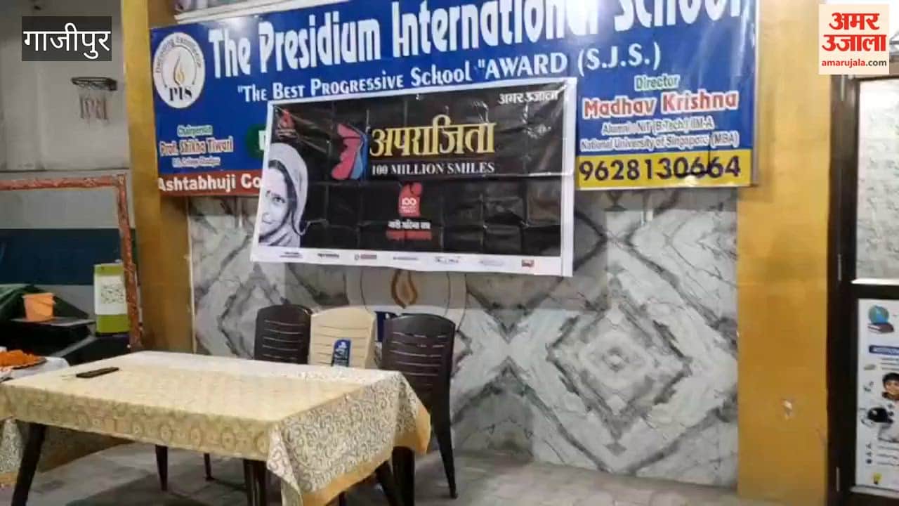 'Aparajita' program organized by the Amar Ujala Foundation at The Presidium International School