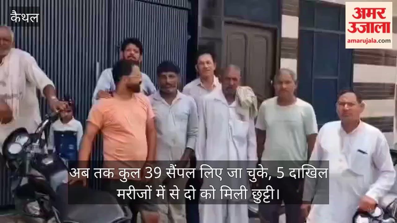Kaithal: Water from the borewell in Sajuma village is unfit for consumption; contaminated water has caused jaundice and diarrhea.