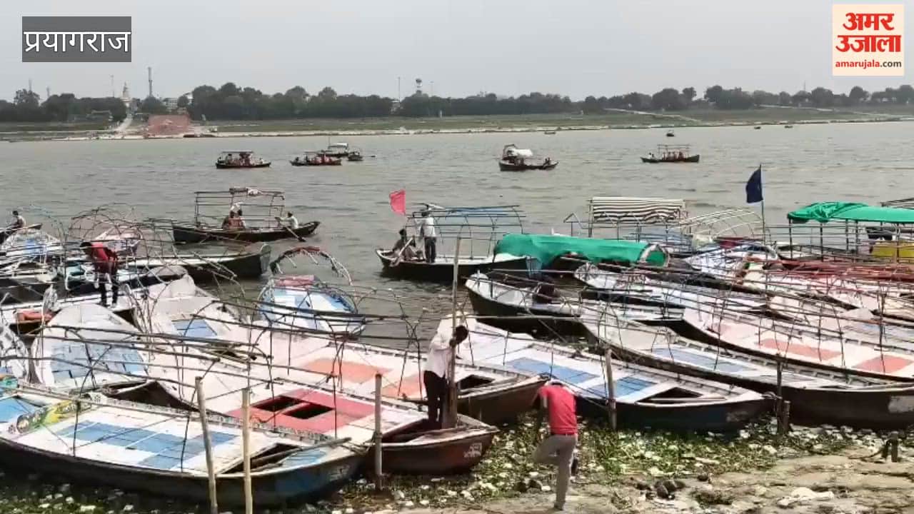Water levels of the Ganga and Yamuna are rising rapidly in Prayagraj; the district administration has issued an alert....