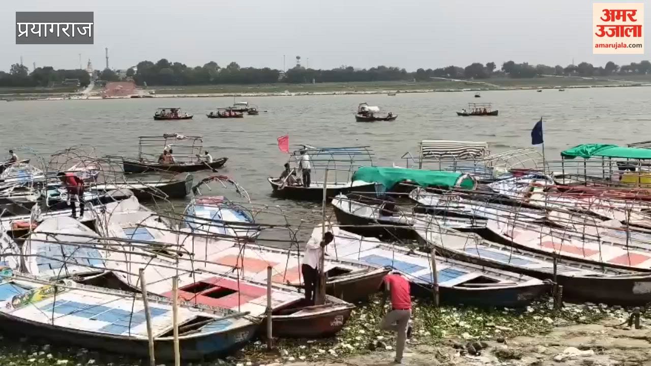 Water levels of the Ganga and Yamuna are rising rapidly in Prayagraj; the district administration has issued an alert....