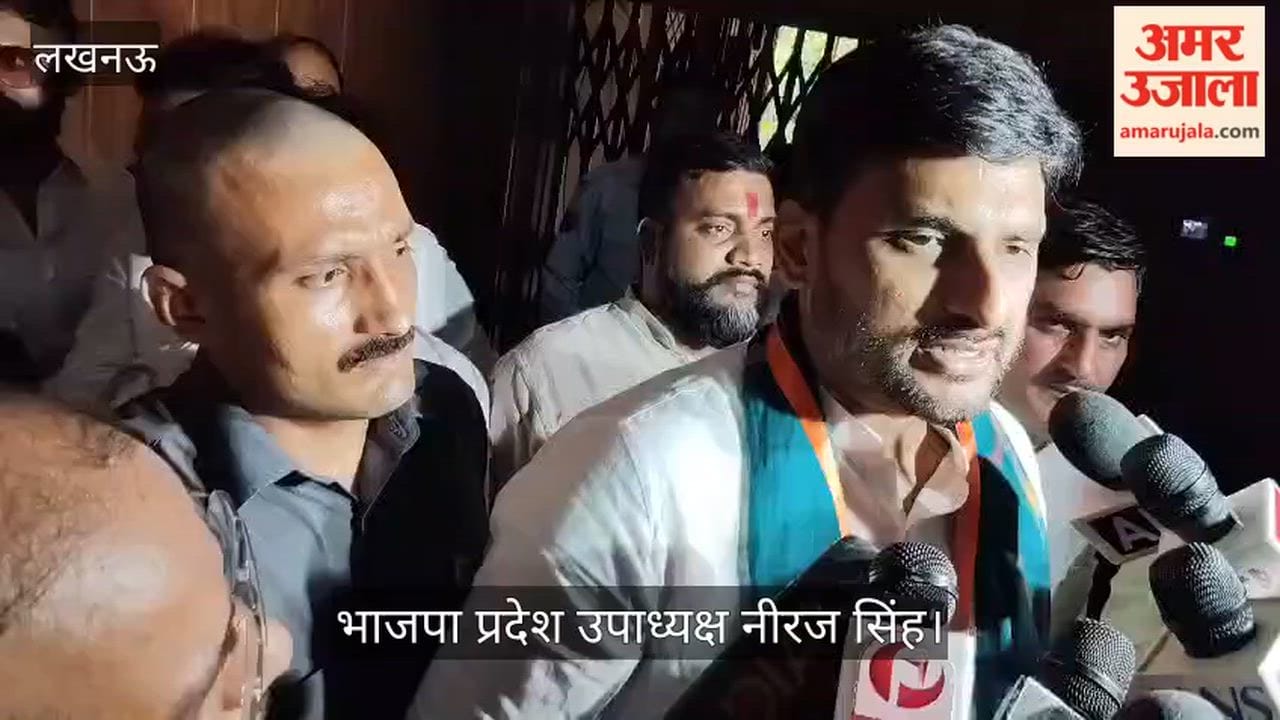 VIDEO: भाजपा के प्रदेश उपाध्यक्ष बोले- हम 2027 की तैयारियों में जुटे, पीडीए का नाम लेने वाले अपनी पार्टी का नाम लेने से कतरा रहे