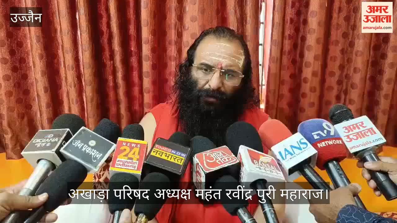 Hindus Must Be In Waqf Board: Akhada Parishad Chief Mahant Ravindra Puri Backs MP Govt's Decision