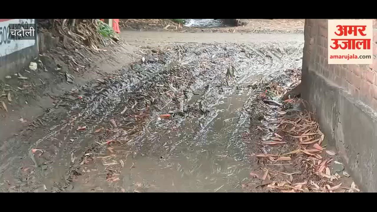 Mud-covered road school children slipping and falling