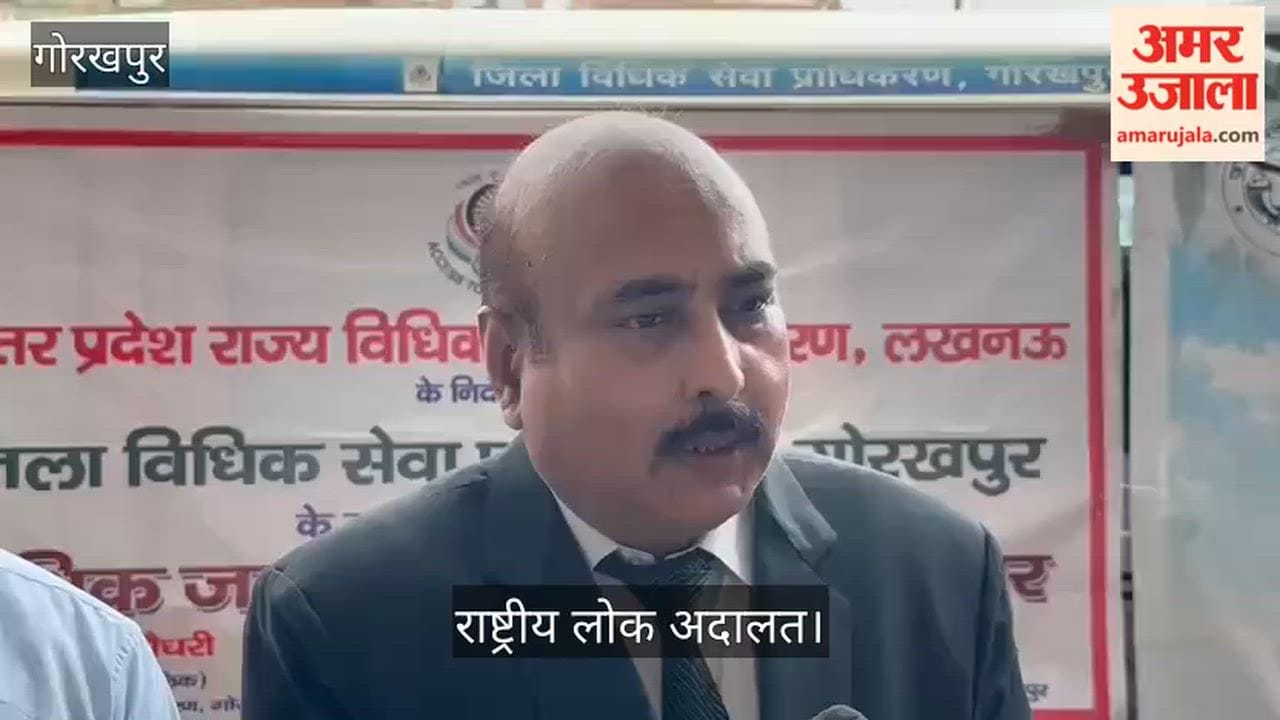 National Lok Adalat to be held on September 12