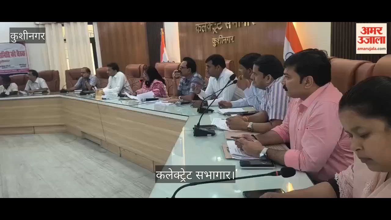 District Udyog Bandhu under the chairmanship of Chief Development Officer